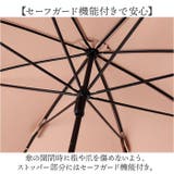 because ビコーズ PUコーティング 晴雨兼用 長傘 | BACKYARD FAMILY | 詳細画像9