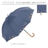 because ビコーズ PUコーティング 晴雨兼用 長傘 | BACKYARD FAMILY | 詳細画像17 