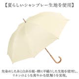 because ビコーズ PUコーティング 晴雨兼用 長傘 | BACKYARD FAMILY | 詳細画像3 