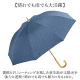 because ビコーズ PUコーティング 晴雨兼用 長傘 | BACKYARD FAMILY | 詳細画像4 