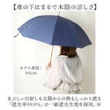because ビコーズ PUコーティング 晴雨兼用 長傘 | BACKYARD FAMILY | 詳細画像5 