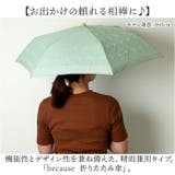 because ビコーズ 晴雨兼用 折りたたみ傘 | BACKYARD FAMILY | 詳細画像2