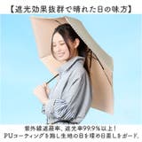 because ビコーズ PUコーティング 晴雨兼用 折りたたみ傘 | BACKYARD FAMILY | 詳細画像3