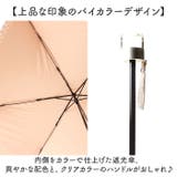because ビコーズ PUコーティング 晴雨兼用 折りたたみ傘 | BACKYARD FAMILY | 詳細画像4