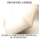 because ビコーズ PUコーティング 晴雨兼用 折りたたみ傘 | BACKYARD FAMILY | 詳細画像5