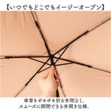 because ビコーズ PUコーティング 晴雨兼用 折りたたみ傘 | BACKYARD FAMILY | 詳細画像7