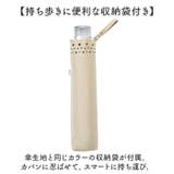 because ビコーズ PUコーティング 晴雨兼用 折りたたみ傘 | BACKYARD FAMILY | 詳細画像10