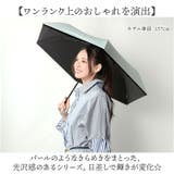 because ビコーズ パールブ 折りたたみ傘 | BACKYARD FAMILY | 詳細画像3