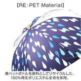 U-DAY ユーデイ リペット キッズ 長傘 | BACKYARD FAMILY | 詳細画像3 