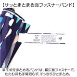 U-DAY ユーデイ リペット キッズ 長傘 | BACKYARD FAMILY | 詳細画像8 