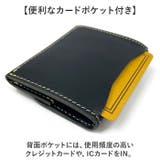 LIBERO リベロ 栃木レザー ステッチデザイン コインケース | BACKYARD FAMILY | 詳細画像9