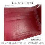 SUNAMURA 砂村 日本製 高級レザー コードバン 2つ折り財布 | BACKYARD FAMILY | 詳細画像4 