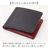 SUNAMURA 砂村 日本製 高級レザー コードバン 2つ折り財布 | BACKYARD FAMILY | 詳細画像5 