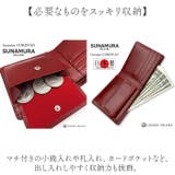 SUNAMURA 砂村 日本製 高級レザー コードバン 2つ折り財布 | BACKYARD FAMILY | 詳細画像6 