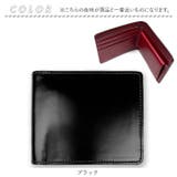 SUNAMURA 砂村 日本製 高級レザー コードバン 2つ折り財布 | BACKYARD FAMILY | 詳細画像9 