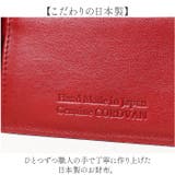 SUNAMURA 砂村 日本製 高級レザー コードバン 札ばさみ財布 | BACKYARD FAMILY | 詳細画像4