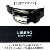 LIBERO リベロ 姫路レザー カジュアルベルト | BACKYARD FAMILY | 詳細画像10 