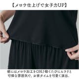 ルームウェア 上下セット キャミソール mmrwset328f | BACKYARD FAMILY | 詳細画像12
