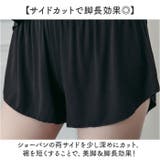 ルームウェア 上下セット キャミソール mmrwset328f | BACKYARD FAMILY | 詳細画像13