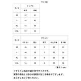 ルームウェア 上下セット キャミソール mmrwset328f | BACKYARD FAMILY | 詳細画像18