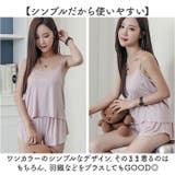 ルームウェア 上下セット キャミソール mmrwset328f | BACKYARD FAMILY | 詳細画像10