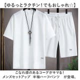 セットアップ メンズ 半袖 ハーフパンツ mssup328mg | BACKYARD FAMILY | 詳細画像2
