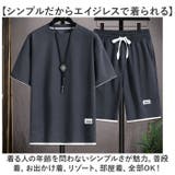 セットアップ メンズ 半袖 ハーフパンツ mssup328mg | BACKYARD FAMILY | 詳細画像8
