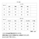 セットアップ メンズ カジュアル msup328mh | BACKYARD FAMILY | 詳細画像11 