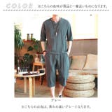 セットアップ メンズ カジュアル msup328mh | BACKYARD FAMILY | 詳細画像12 