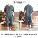 セットアップ メンズ カジュアル msup328mh | BACKYARD FAMILY | 詳細画像3 