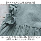 ベビーオールインワン | BACKYARD FAMILY | 詳細画像4 