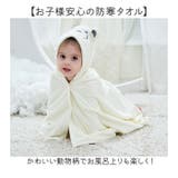 ベビーバスローブ | BACKYARD FAMILY | 詳細画像2 