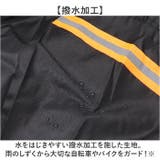 バイクカバー | BACKYARD FAMILY | 詳細画像4 