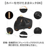 バイクカバー | BACKYARD FAMILY | 詳細画像7 