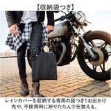 バイクカバー | BACKYARD FAMILY | 詳細画像9 