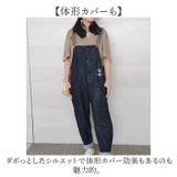 メンズオーバーオール | BACKYARD FAMILY | 詳細画像4