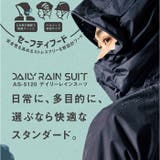 Makku マック デイリーレインスーツ AS-5120 | BACKYARD FAMILY | 詳細画像16