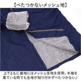 Makku マック デイリーレインスーツ AS-5120 | BACKYARD FAMILY | 詳細画像5