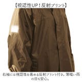 Makku マック バッグインサイクルレインコート AS-5150 | BACKYARD FAMILY | 詳細画像10 