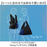 Makku マック 2wayバッグベスト AS-650 | BACKYARD FAMILY | 詳細画像2