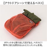 Makku マック 2wayバッグベスト AS-650 | BACKYARD FAMILY | 詳細画像10