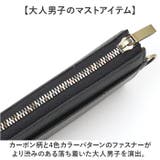 BEAMZSQUARE カーボンレザーL字F長財布 | BACKYARD FAMILY | 詳細画像13