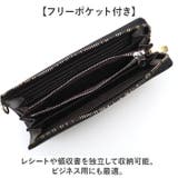 BEAMZSQUARE カーボンレザーL字F長財布 | BACKYARD FAMILY | 詳細画像9