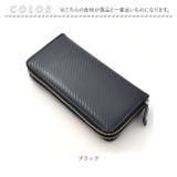 BEAMZSQUARE カーボンレザーWファスナー長財布 | BACKYARD FAMILY | 詳細画像10