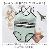 スポーツブラ ショーツ 上下セット | BACKYARD FAMILY | 詳細画像2