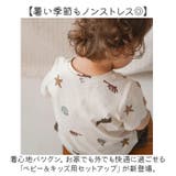 ベビー キッズ セットアップ おしゃれ | BACKYARD FAMILY | 詳細画像2