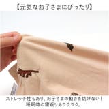 ベビー キッズ セットアップ おしゃれ | BACKYARD FAMILY | 詳細画像5