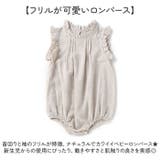 ベビー ロンパース コットンリネン フリル 北欧風 | BACKYARD FAMILY | 詳細画像2 