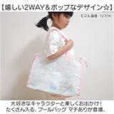 縫製マチあり プールバッグ | BACKYARD FAMILY | 詳細画像2 