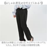 ラッシュガード ロングパンツ | BACKYARD FAMILY | 詳細画像3